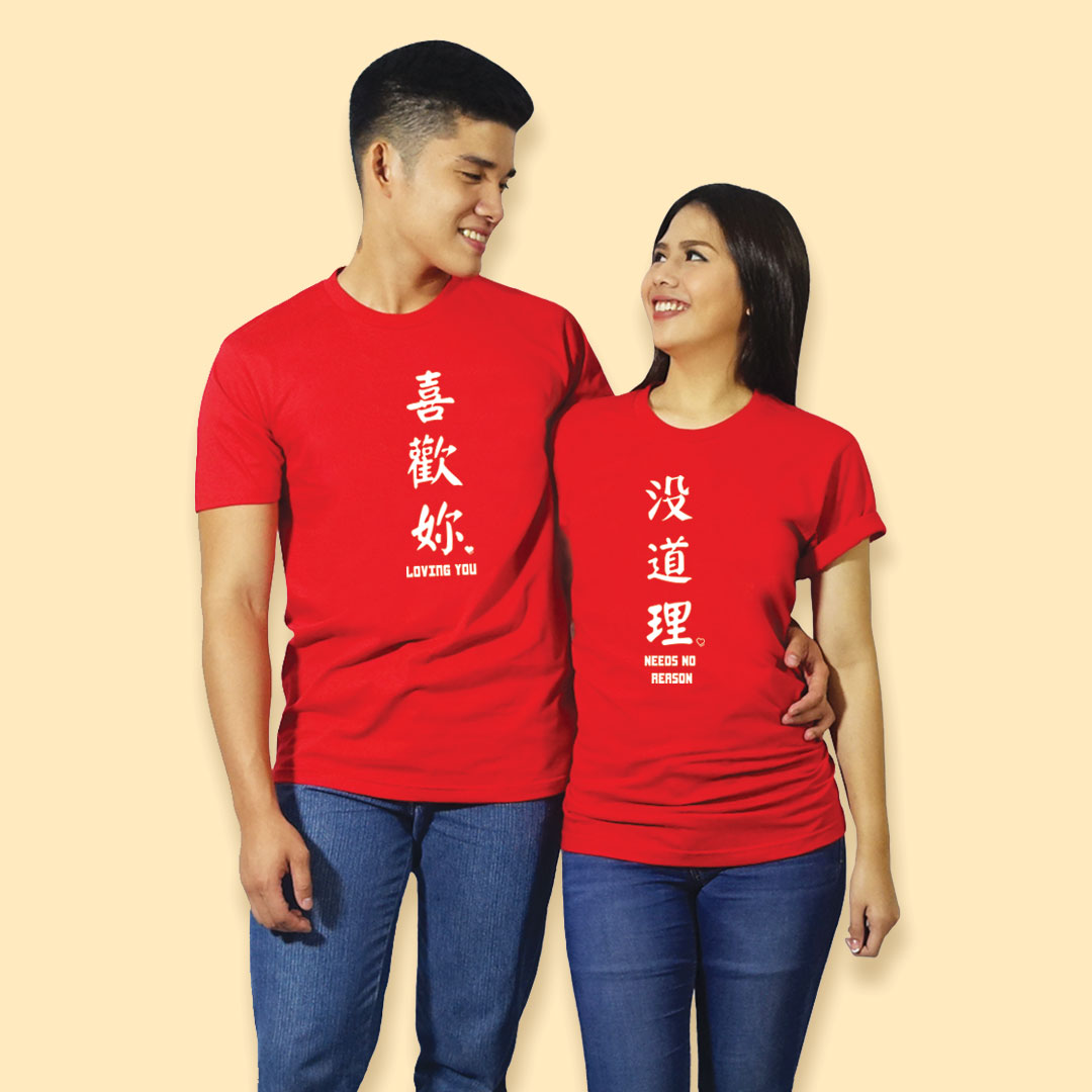 (Red) Couple Shirt Me&U