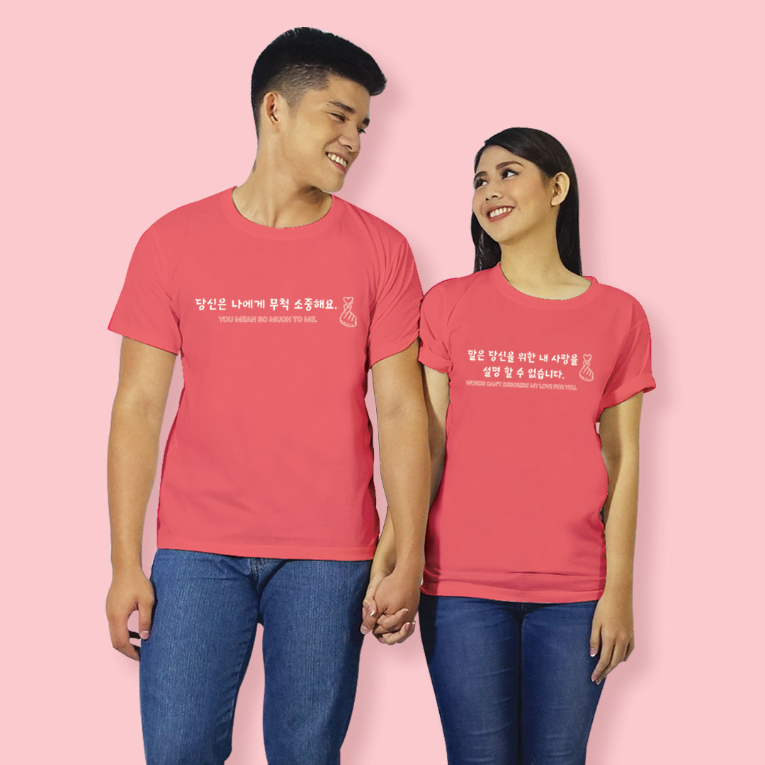 Korean Couple T Shirt | ubicaciondepersonas.cdmx.gob.mx